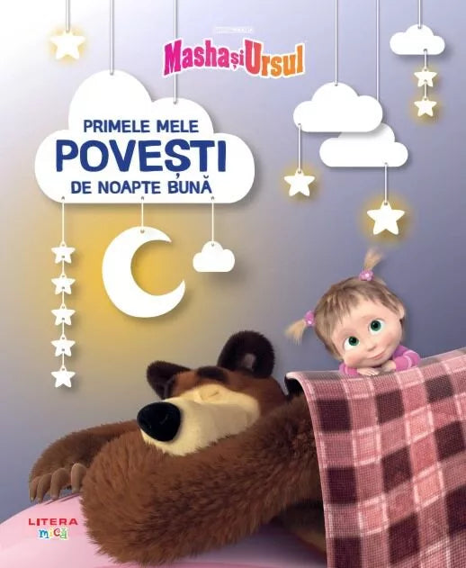 Carte copii - Masha si Ursul. Primele mele povesti de noapte buna