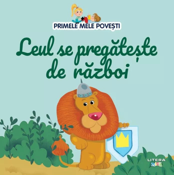 Carte copii - PRIMELE MELE POVESTI. LEUL SE PREGATESTE DE RAZBOI
