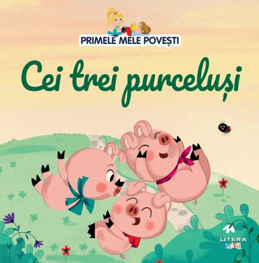 Carte copii - Volumul 3. Primele mele povesti. Cei trei purcelusi