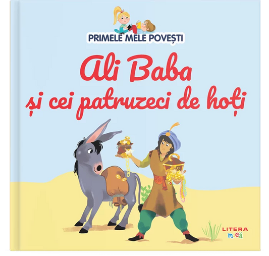 Carte copii - Primele mele povesti. Ali Baba si cei patruzeci de hoti